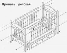 Посмотреть Gif 1375x1090x2   44.0Kb